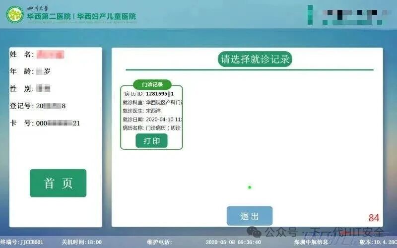 微信图片_2025-09-10_093740_871.jpg