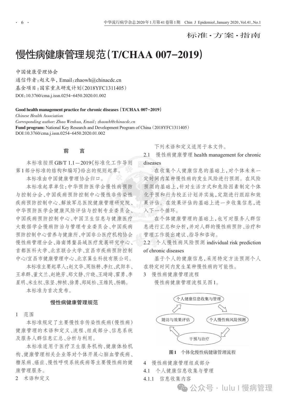 微信图片_2025-09-09_121015_071.jpg