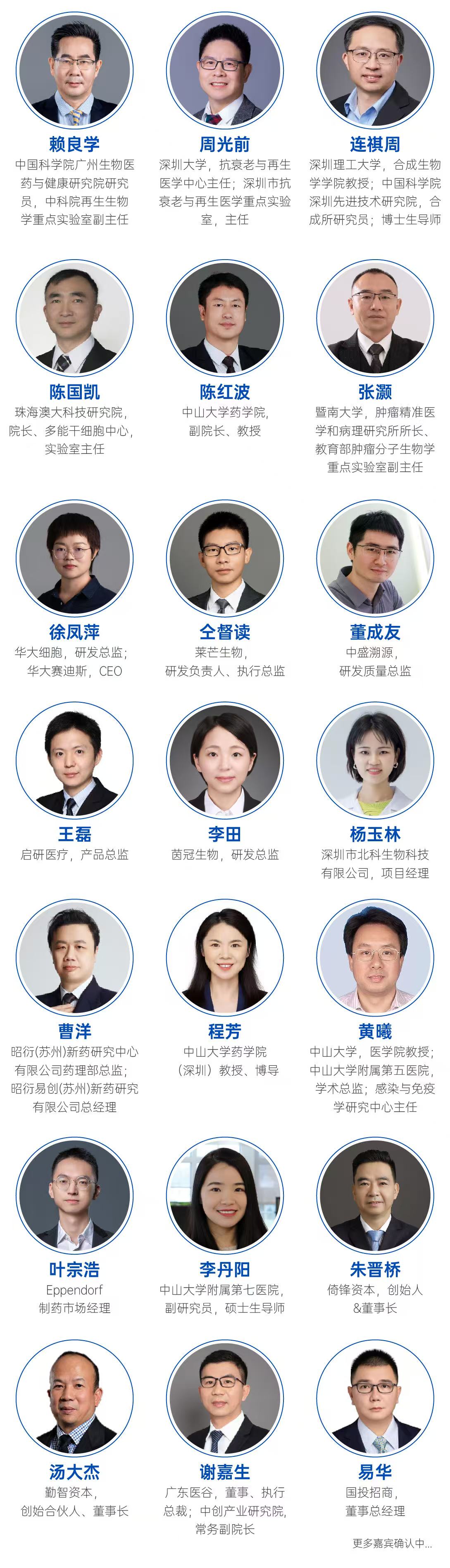 微信图片_20250902094332_1_28.jpg