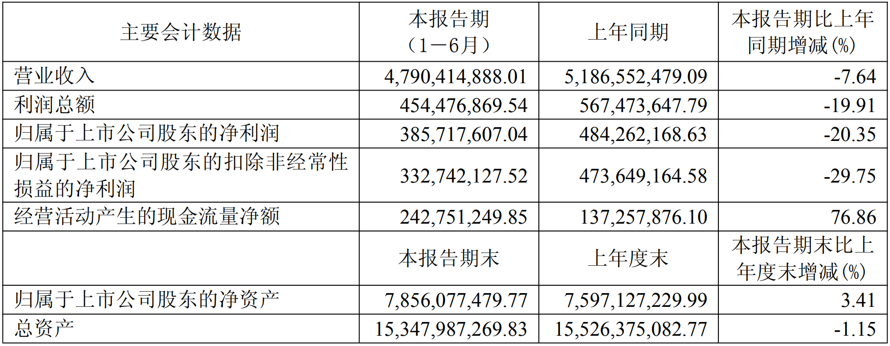 微信图片_2025-09-02_100057_539.png