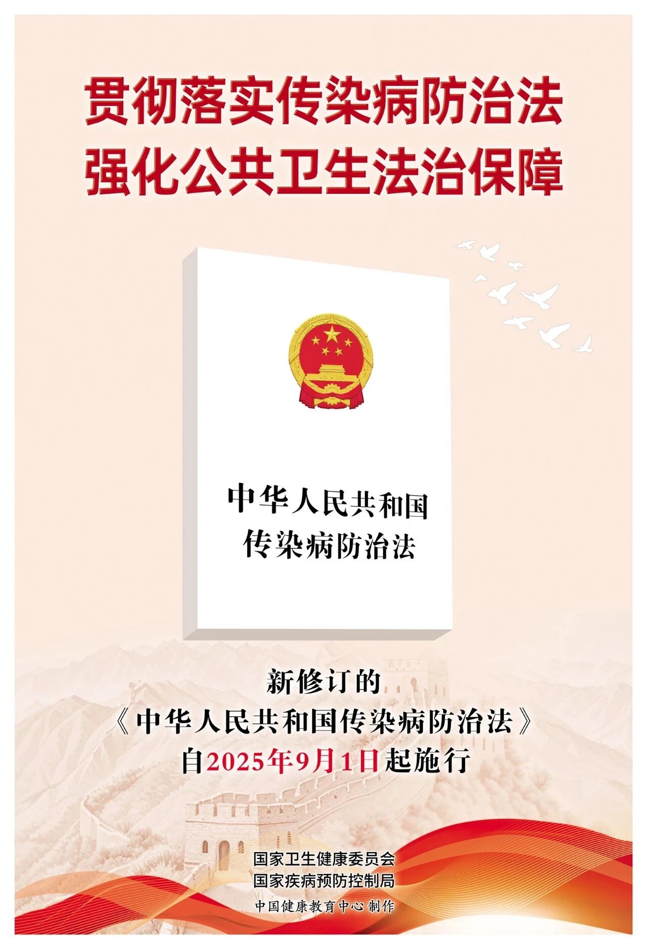 微信图片_2025-09-01_171929_064.jpg 微信图片_2025-09-01_171929_064.jpg