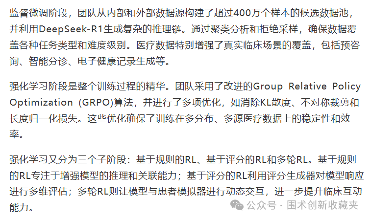 微信图片_20250918210755.png
