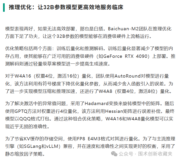 微信图片_20250918210838.png
