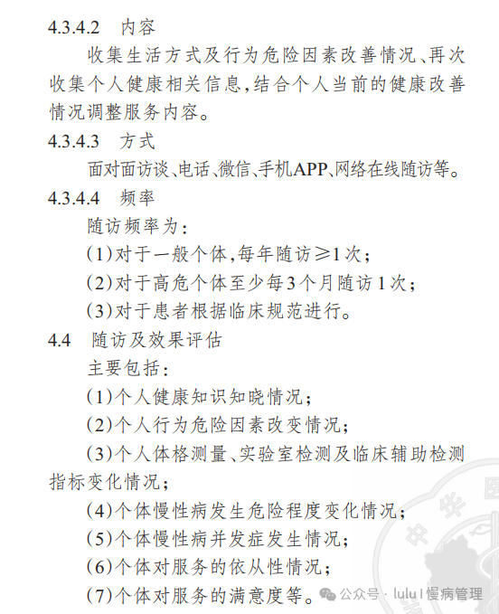 微信图片_2025-09-09_121011_935.png