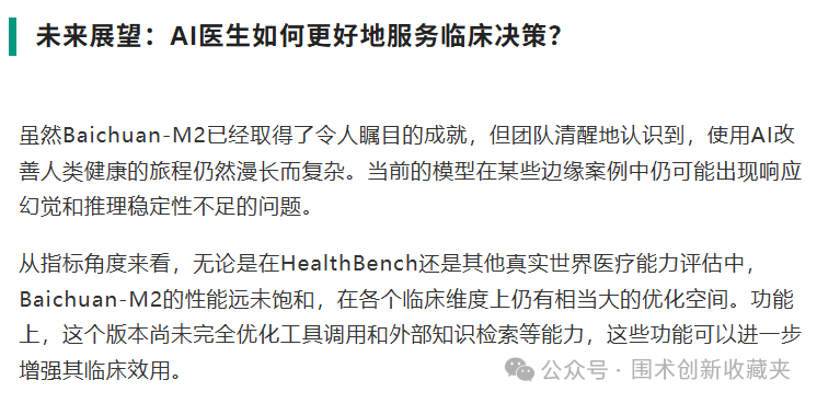 微信图片_20250918210846.png