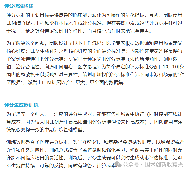 微信图片_20250918210742.png