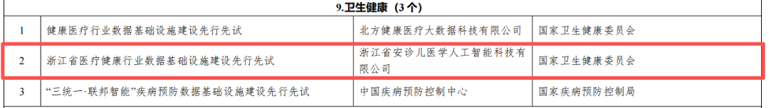 微信图片_20250905103854.png