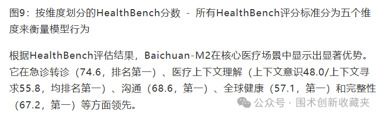 微信图片_20250918210826.png