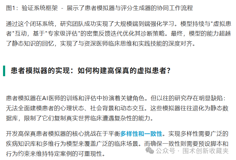 微信图片_20250918210717.png