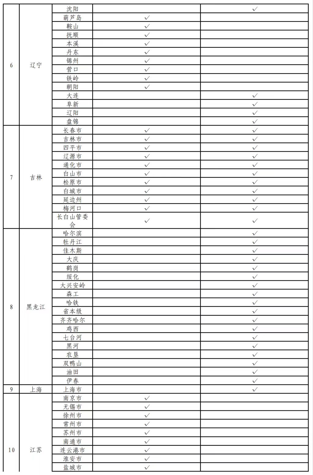 微信图片_20250902220055.jpg