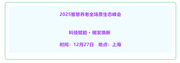 微信图片_20250911093317_1_1.png