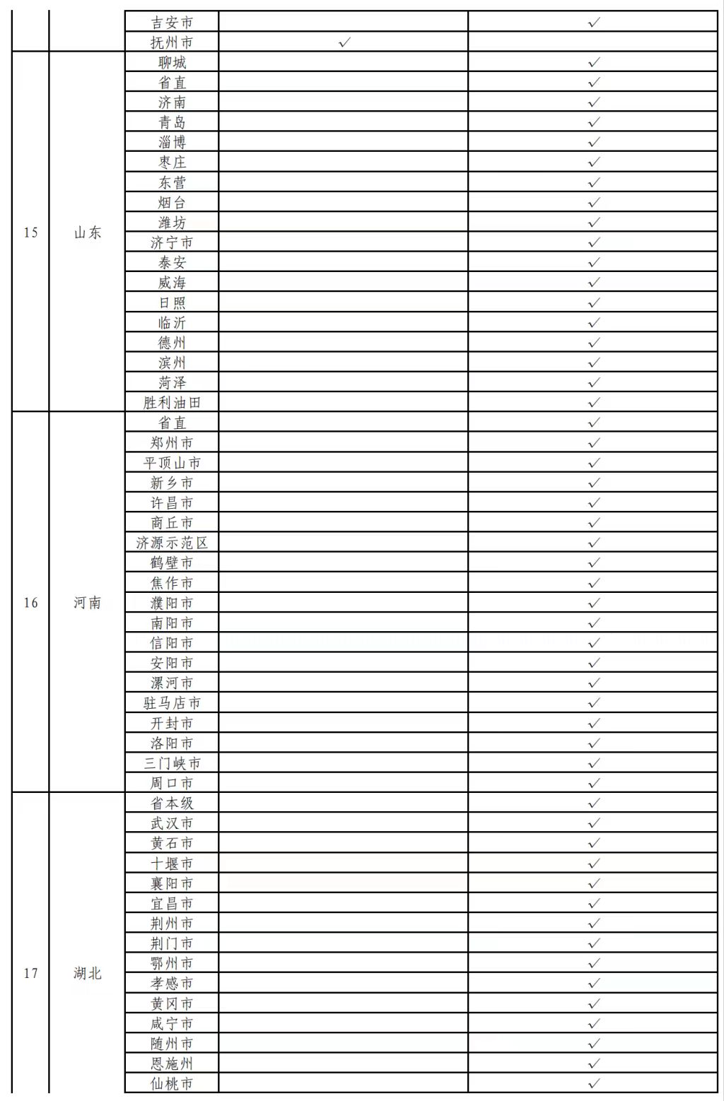 微信图片_20250902220103.jpg