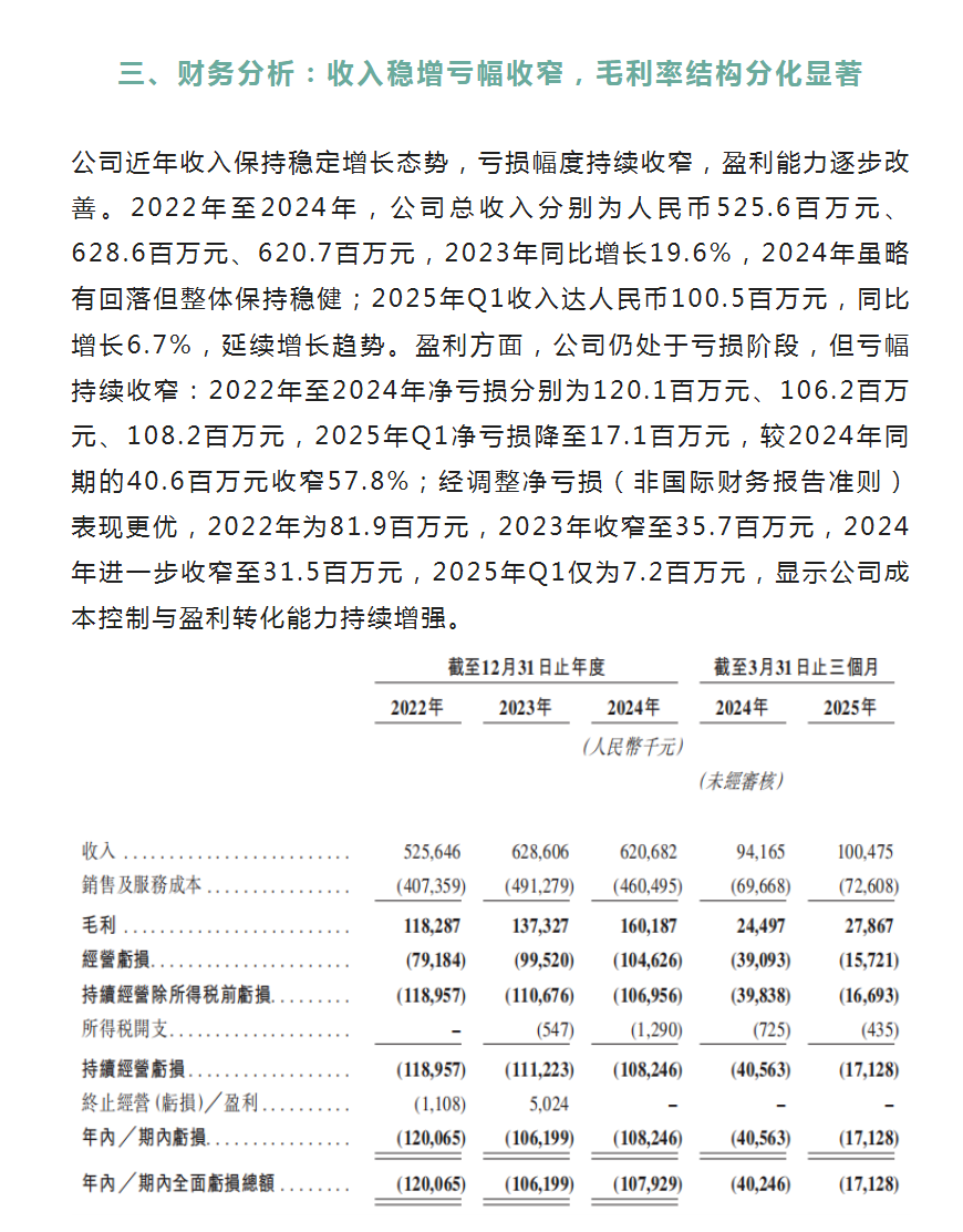微信图片_2025-09-17_160258_244.png