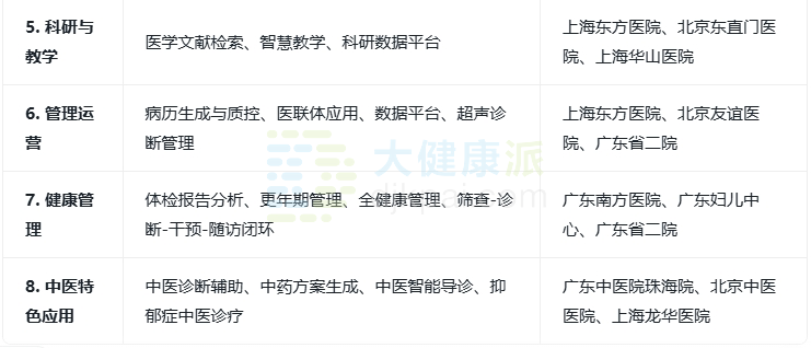 微信图片_2025-09-11_125620_728.png