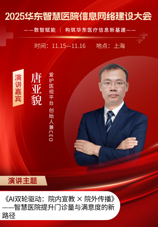 唐亚貌__2025-09-18+16_38_59.jpg