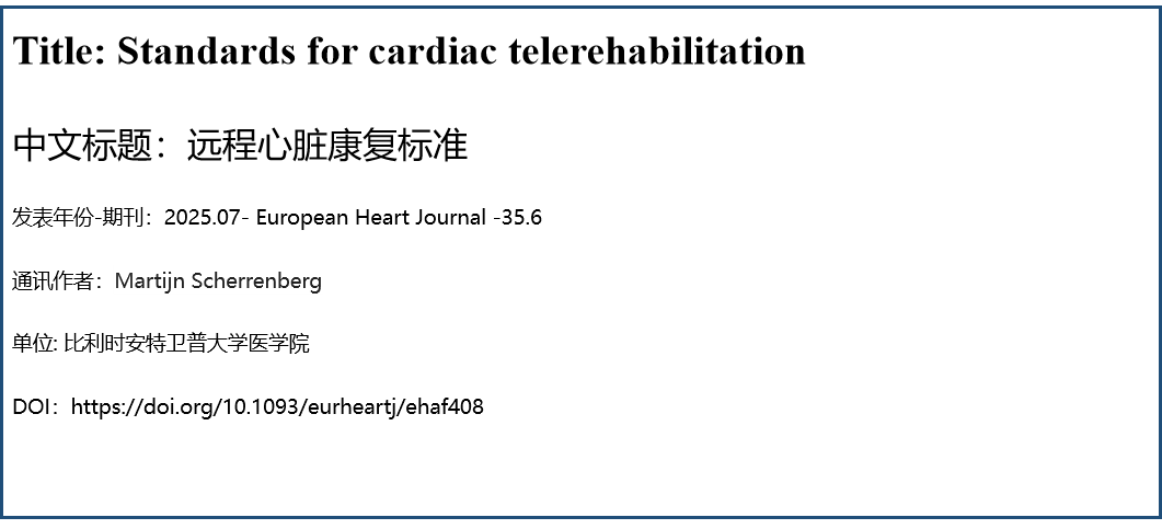 微信图片_2025-09-15_144742_734.png