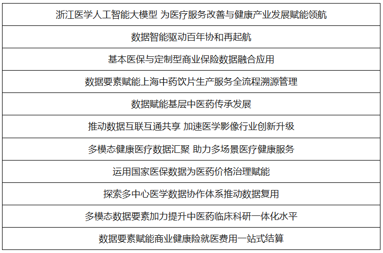 微信图片_20250923143445.png