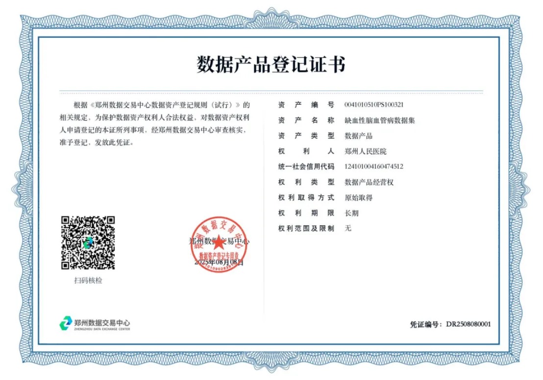 微信图片_2025-09-17_113420_33.jpg