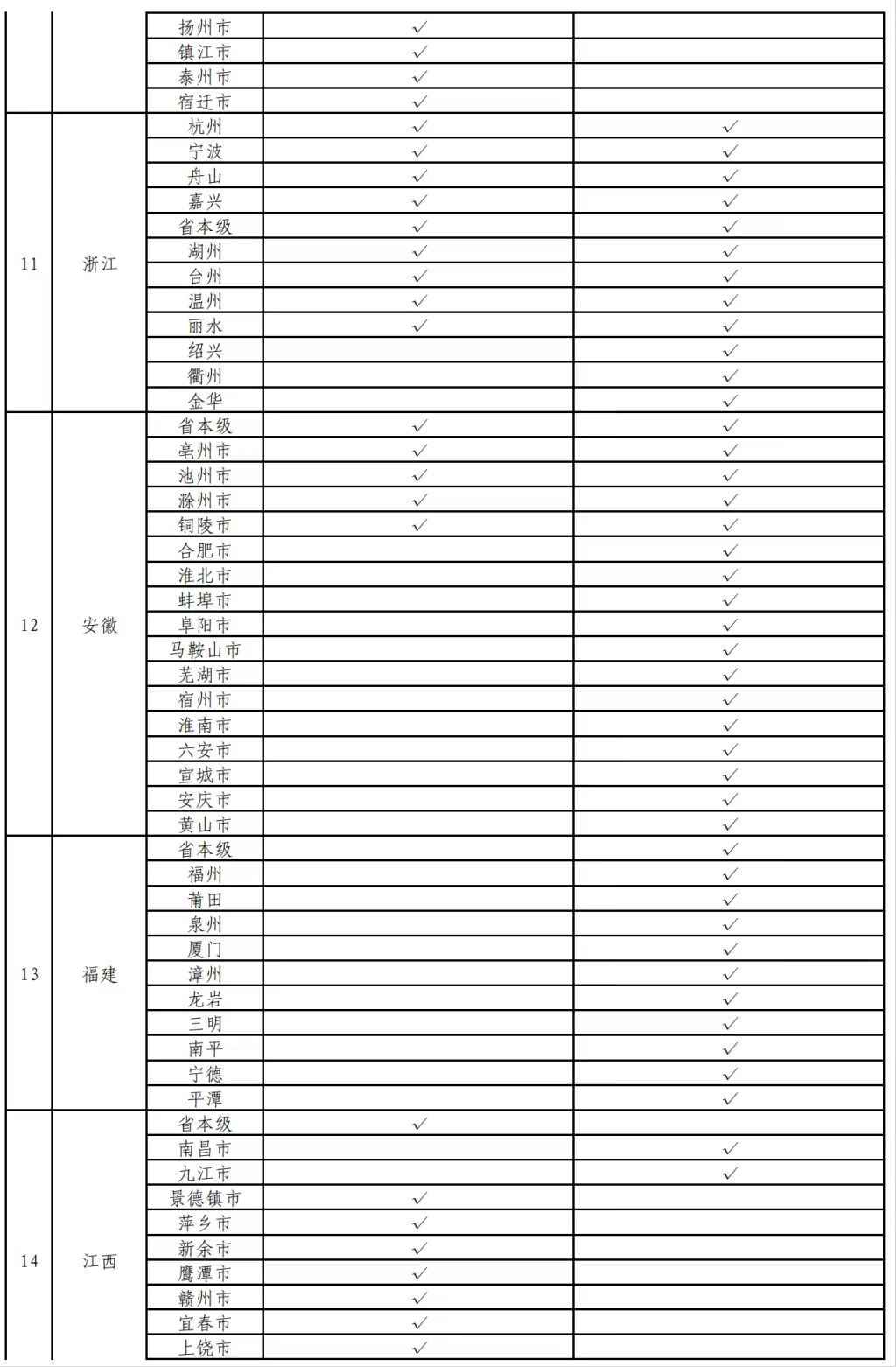 微信图片_20250902220059.jpg