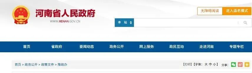 微信图片_2025-09-04_111320_545.jpg