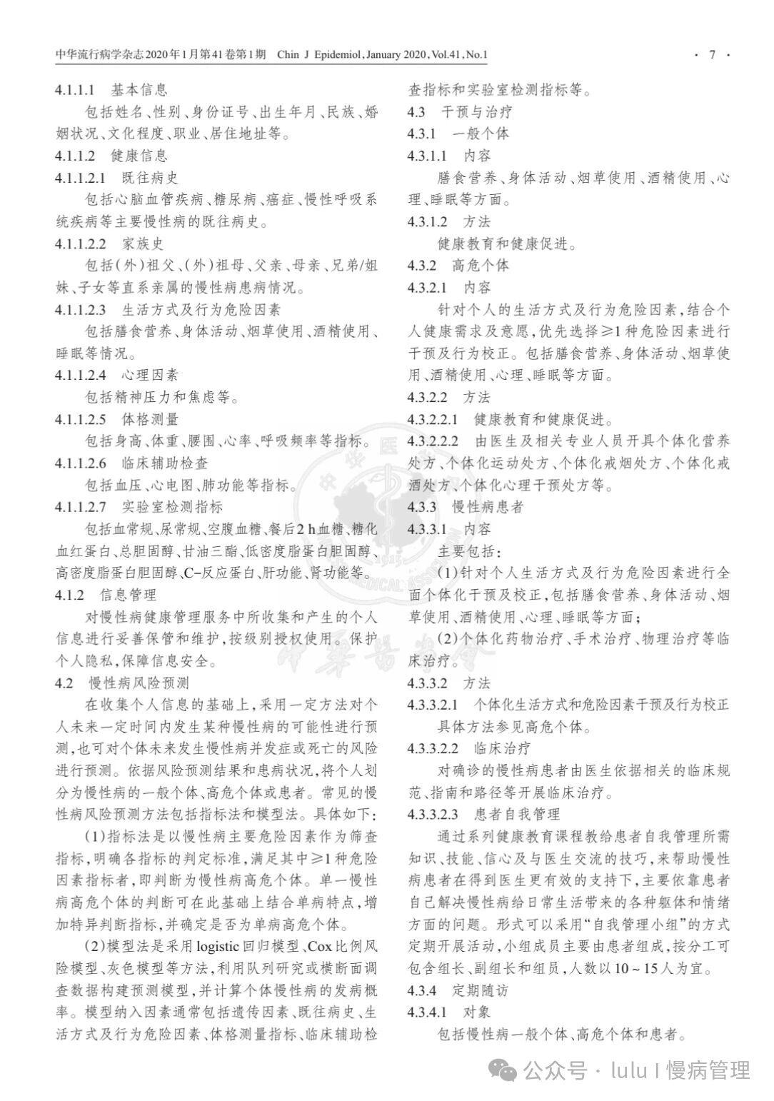 微信图片_2025-09-09_121018_279.jpg