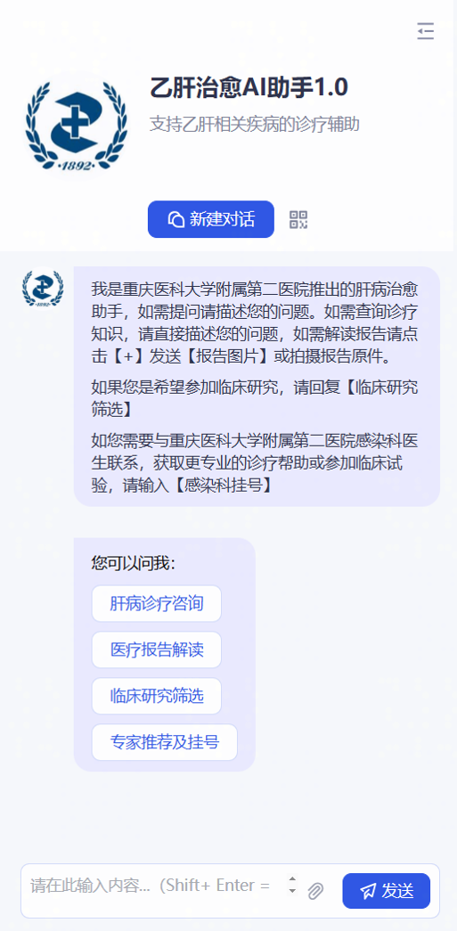 微信图片_2026-01-22_154044_909.png 微信图片_2026-01-22_154044_909.png