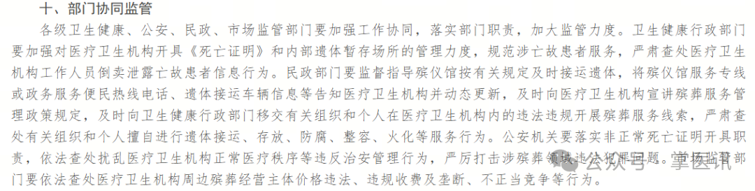 微信图片_2026-01-22_112403_112.png 微信图片_2026-01-22_112403_112.png
