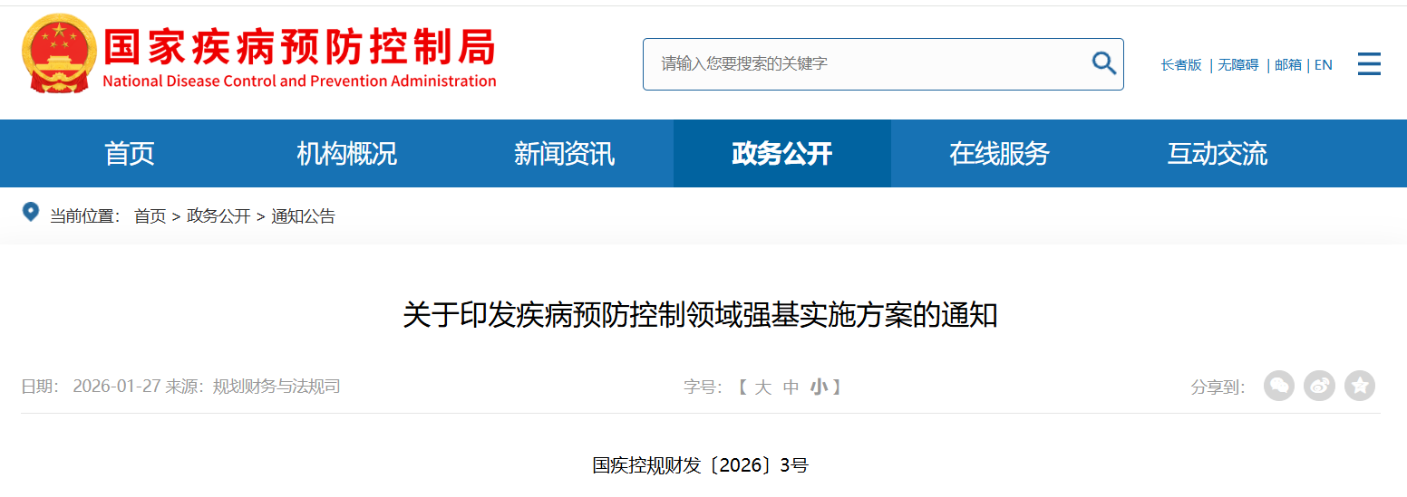 微信图片_2026-01-29_123125_077.png 微信图片_2026-01-29_123125_077.png