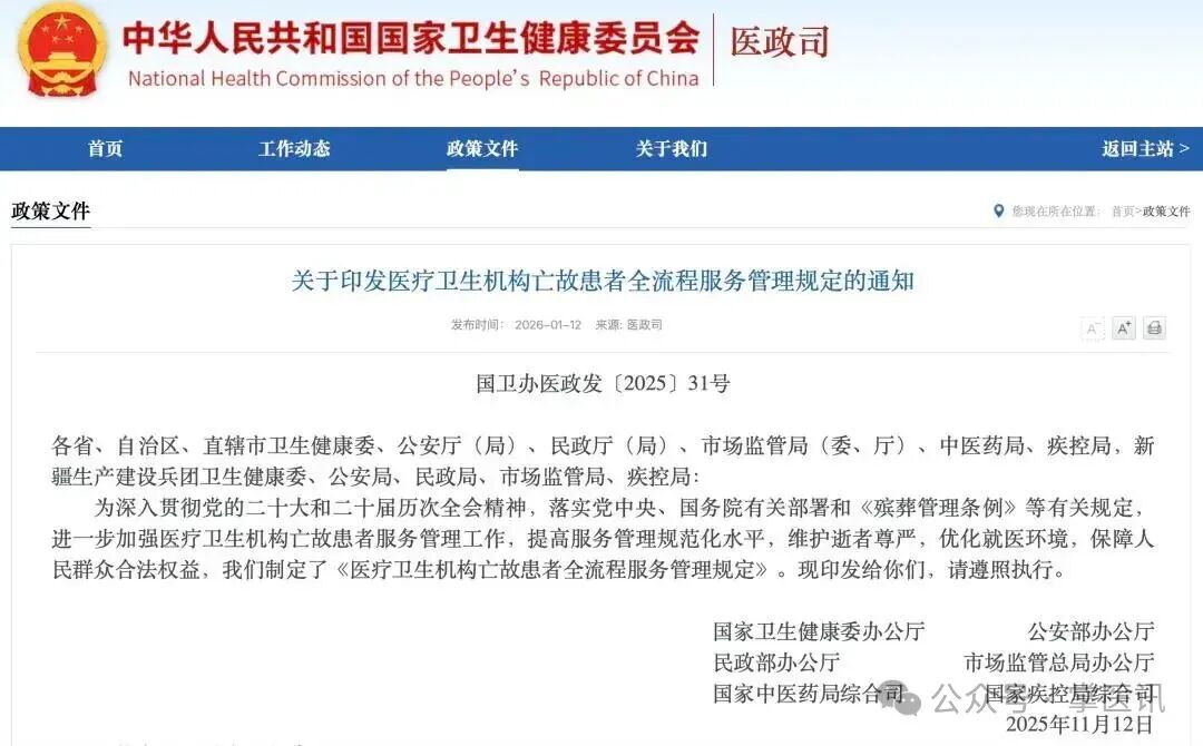 微信图片_2026-01-22_112334_935.jpg 微信图片_2026-01-22_112334_935.jpg