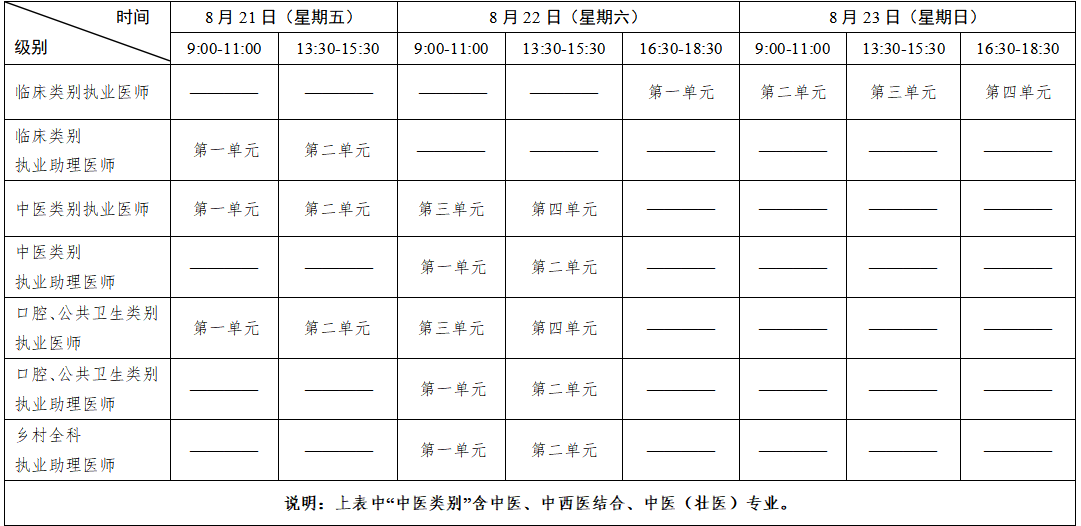 微信图片_2026-01-26_222743_245.png 微信图片_2026-01-26_222743_245.png