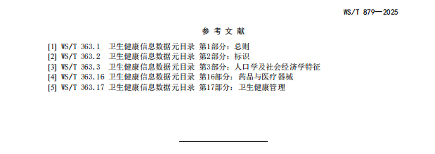 微信图片_2026-01-25_231550_324.png