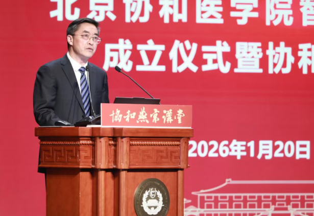 微信图片_2026-01-30_130954_099.png 微信图片_2026-01-30_130954_099.png