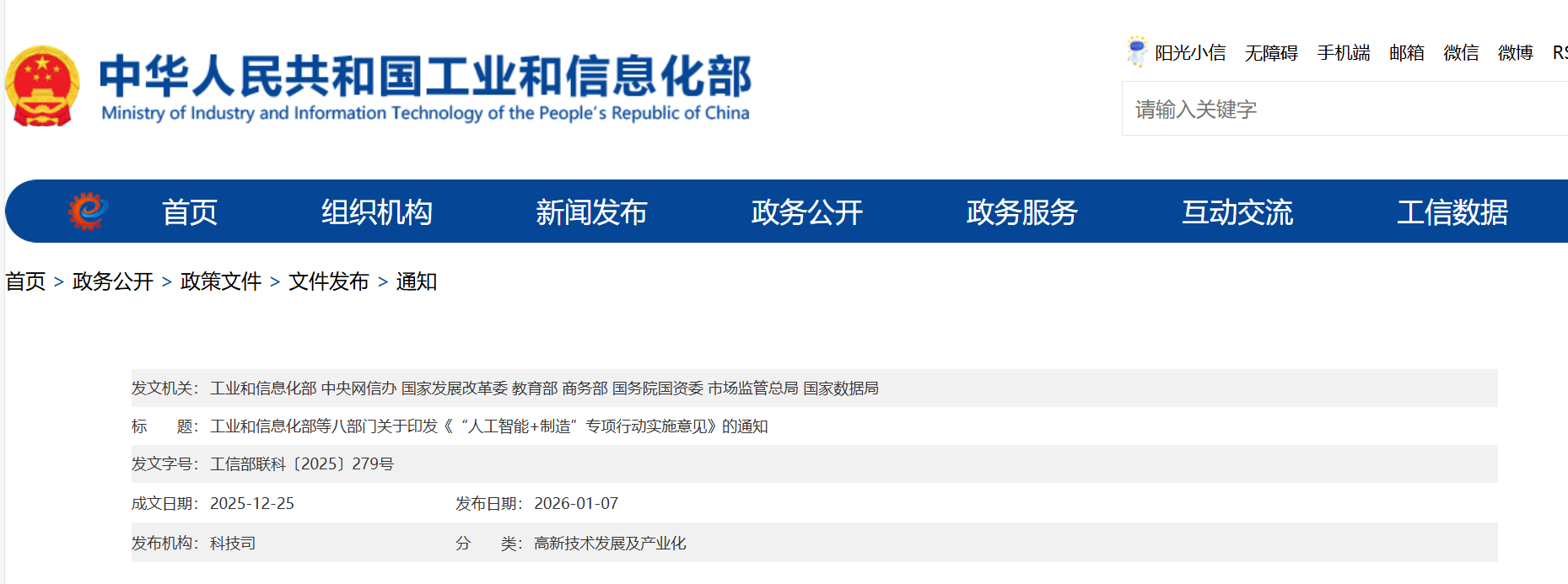 微信图片_2026-01-11_213747_723.png 微信图片_2026-01-11_213747_723.png