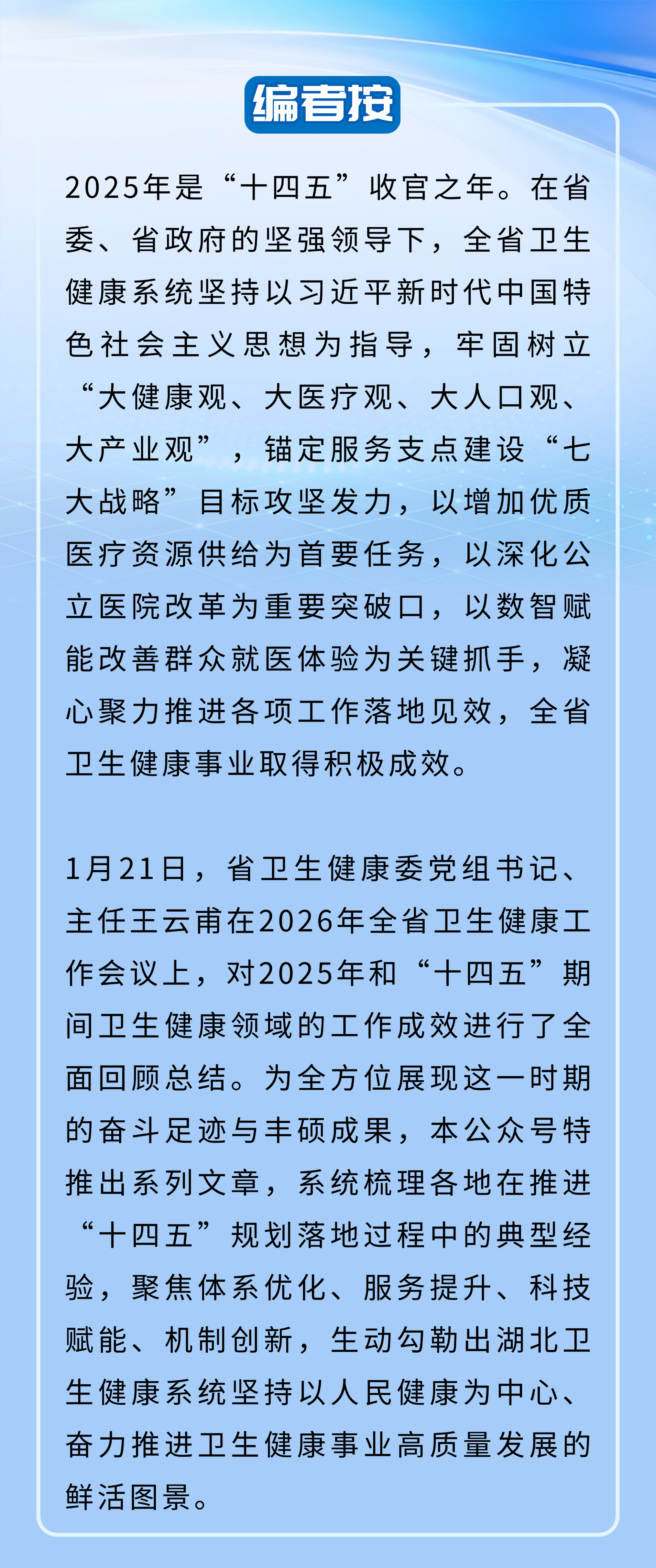 微信图片_2026-01-28_100951_623.png