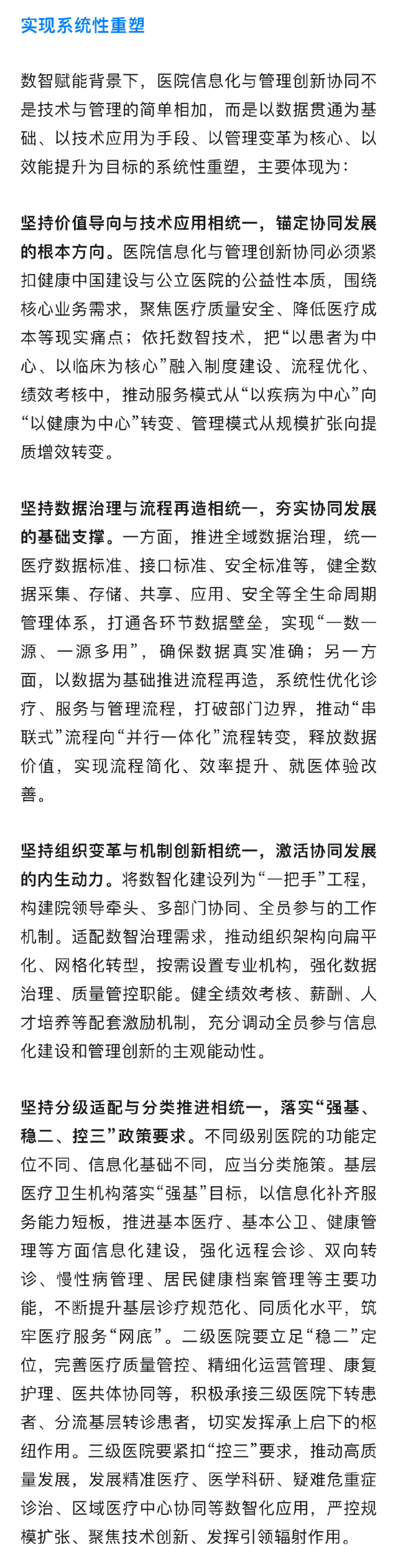微信图片_2026-10-12_203321_496.png