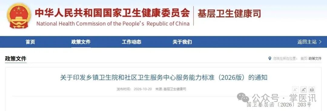 微信图片_2026-10-21_100646_291.jpg 微信图片_2026-10-21_100646_291.jpg