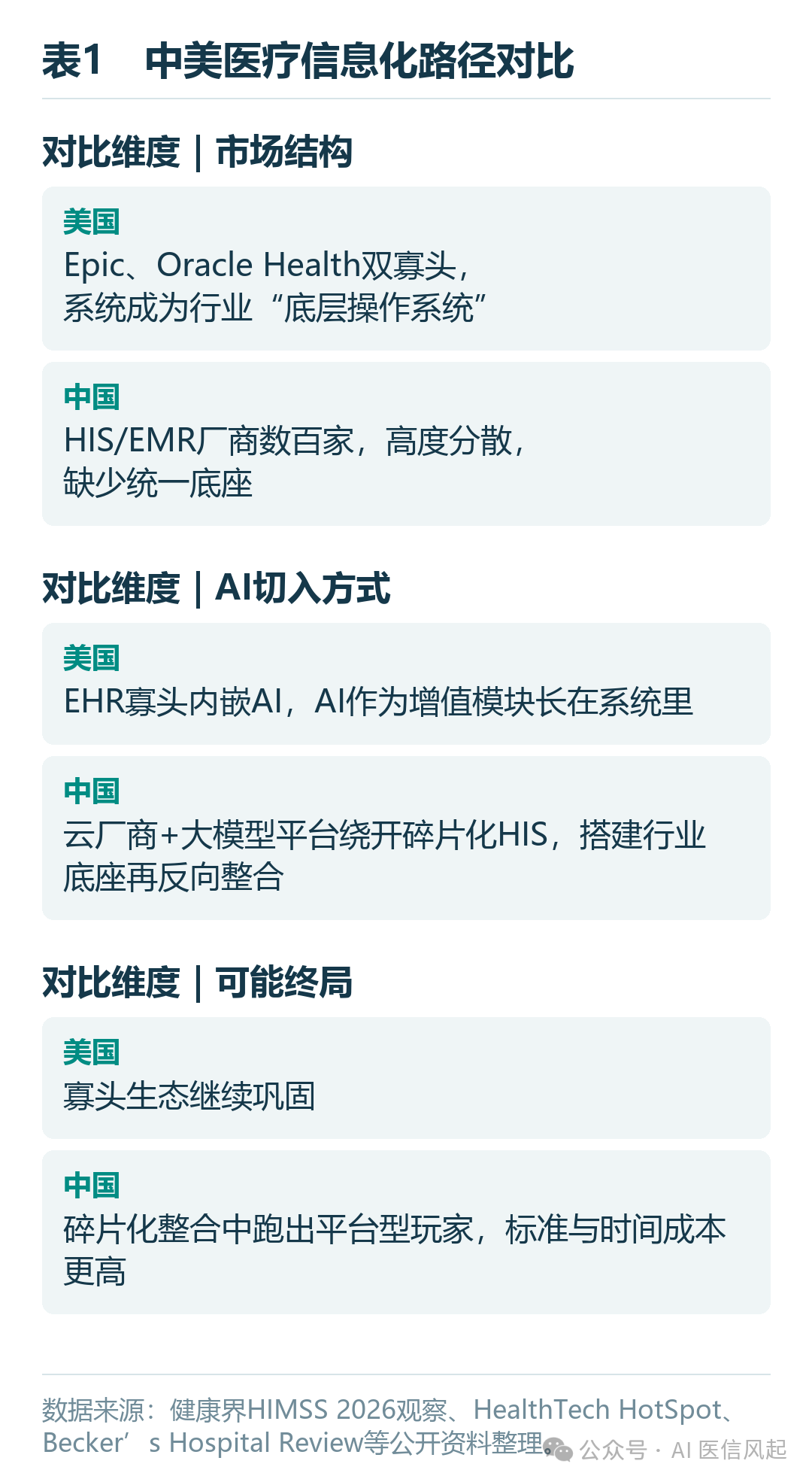 微信图片_2026-10-20_172735_077.png