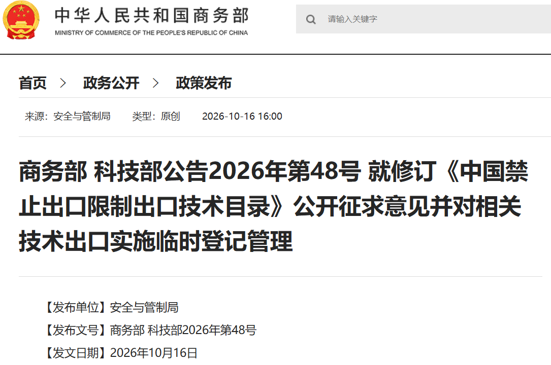 微信图片_2026-10-19_093835_728.png