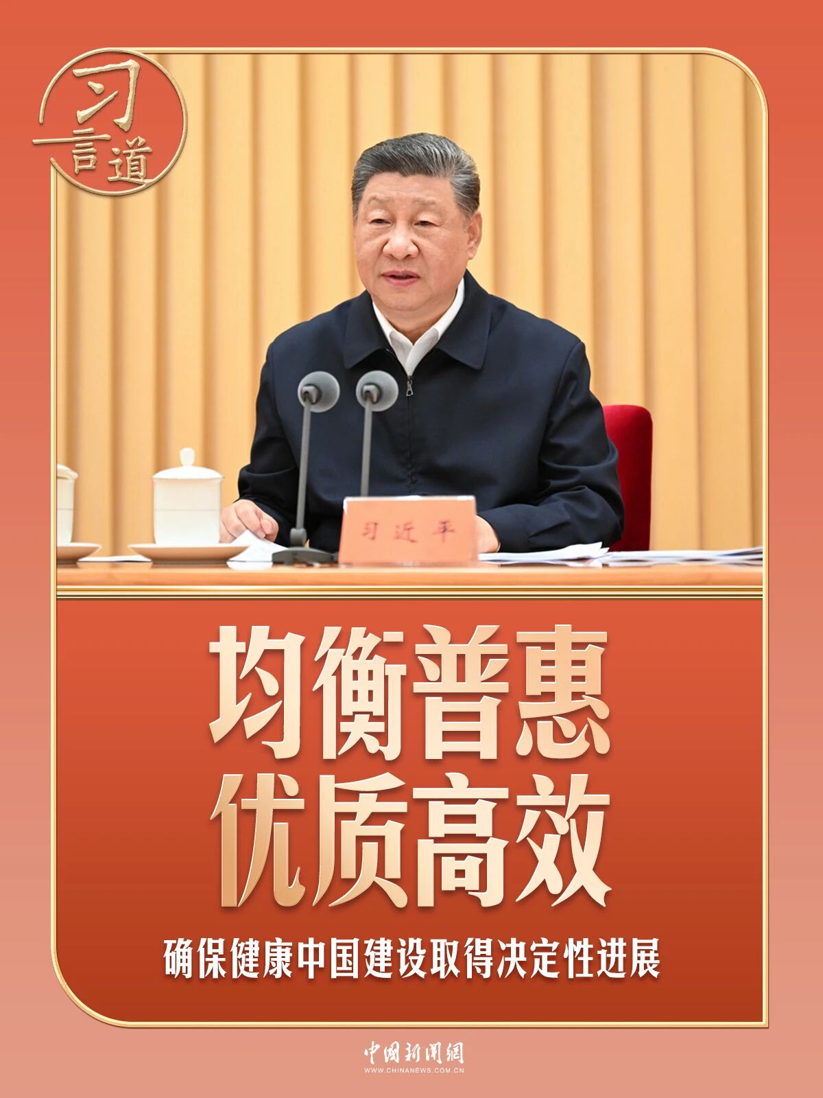 微信图片_2026-10-14_204036_055.jpg