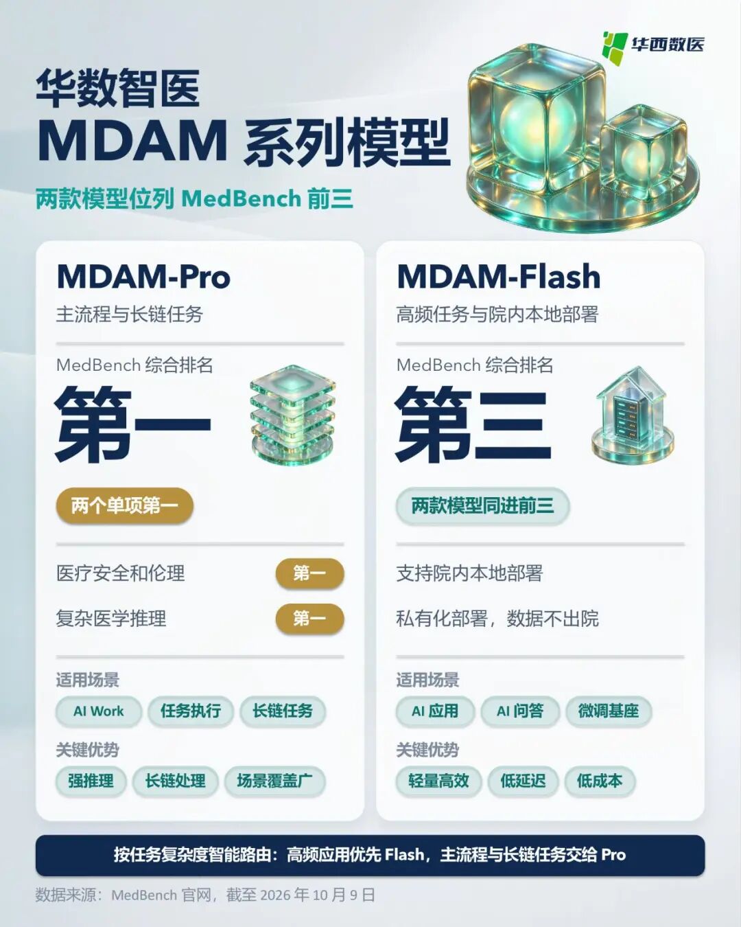 微信图片_2026-10-12_193649_684.jpg