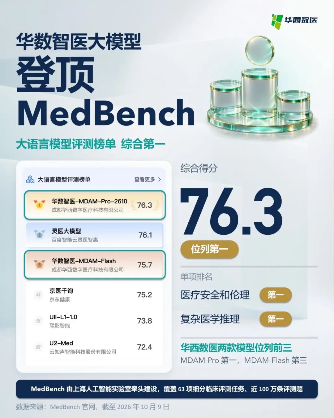 微信图片_2026-10-12_193638_259.jpg