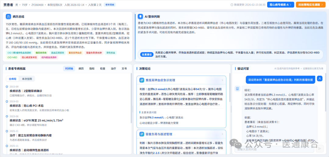 微信图片_2026-10-16_092905_038.png