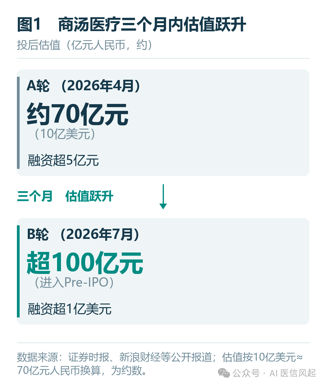 微信图片_2026-10-20_172720_725.png