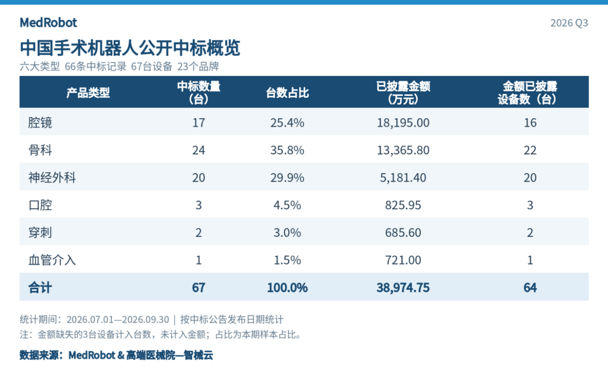 微信图片_2026-10-14_204840_001.png 微信图片_2026-10-14_204840_001.png
