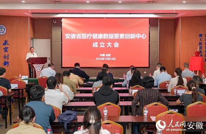 微信图片_2026-10-16_102809_048.jpg