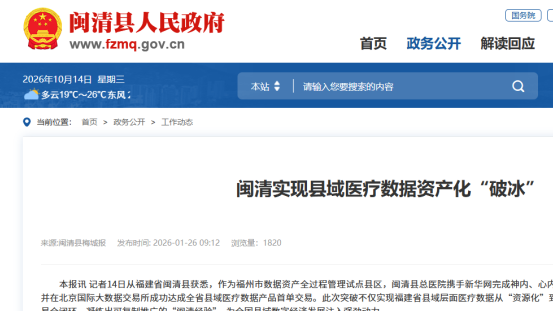 微信图片_2026-10-14_152947_971.png