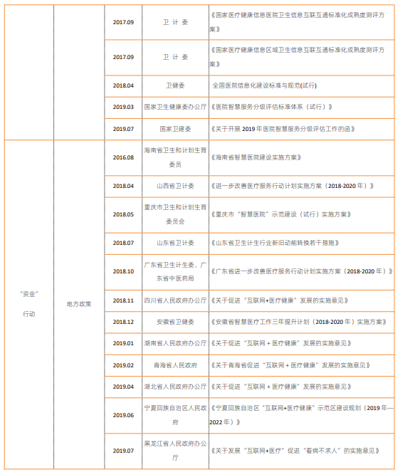 微信图片_2026-10-09_200141_849.png