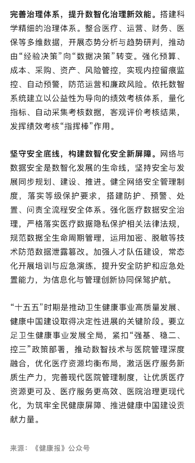 微信图片_2026-10-12_203329_199.png