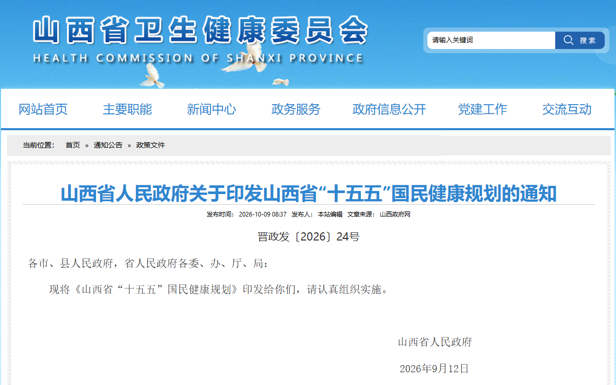 微信图片_2026-10-16_102449_820.png 微信图片_2026-10-16_102449_820.png
