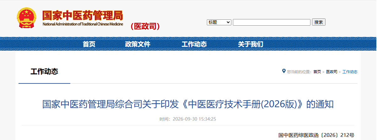 微信图片_2026-10-13_093428_398.png 微信图片_2026-10-13_093428_398.png